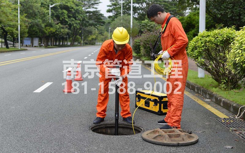 夫子庙市政管道检测