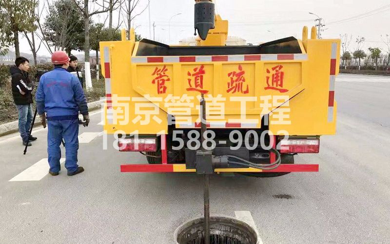 202夫子庙管道疏通