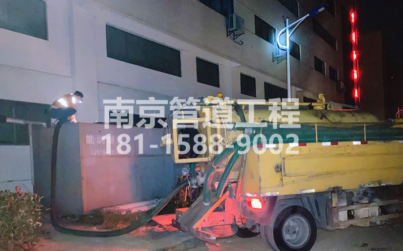 253夫子庙污水清理