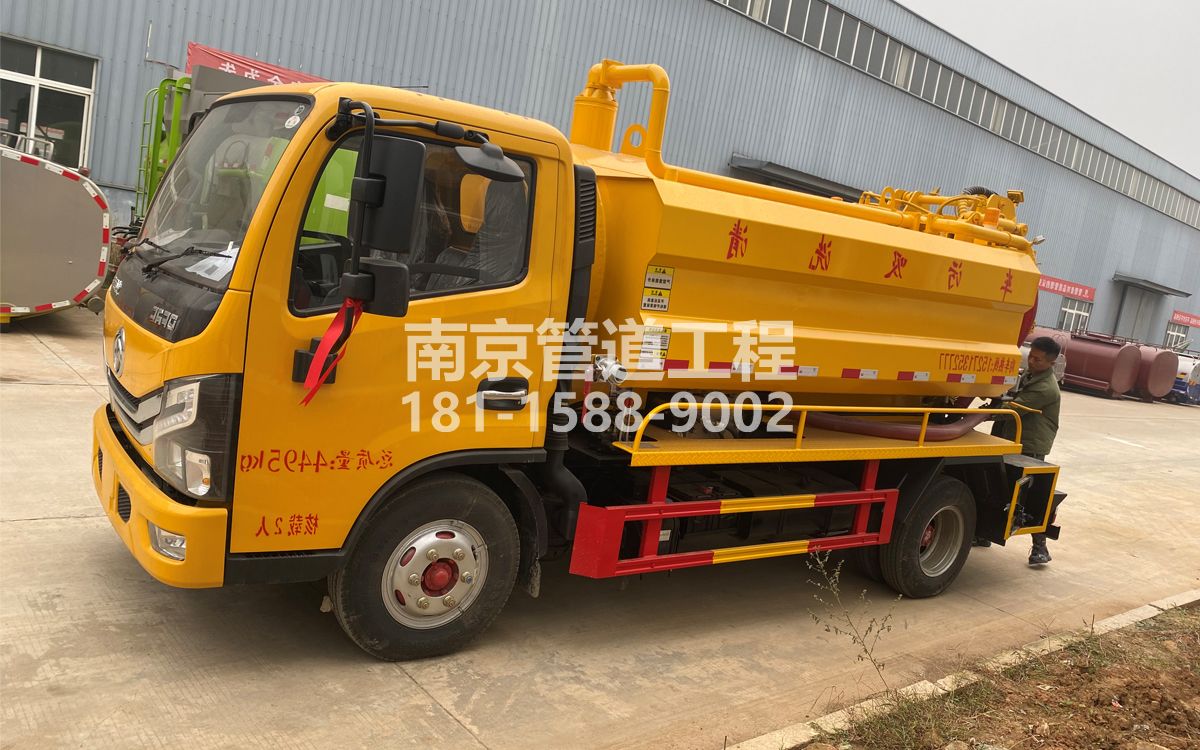 夫子庙喜讯|热烈祝贺我公司新增购置《吸污清洗车》工程车