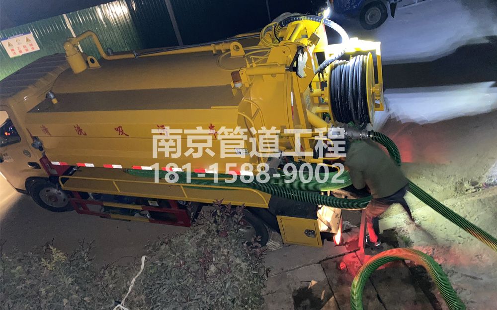 268夫子庙酒厂污水清运