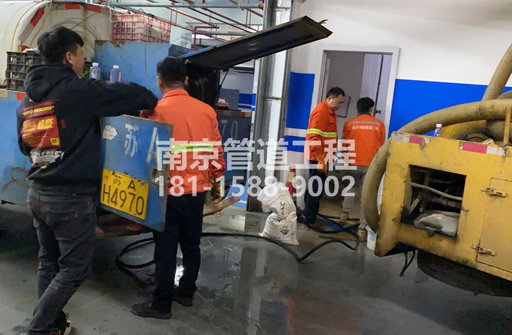 夫子庙地下室管道清洗