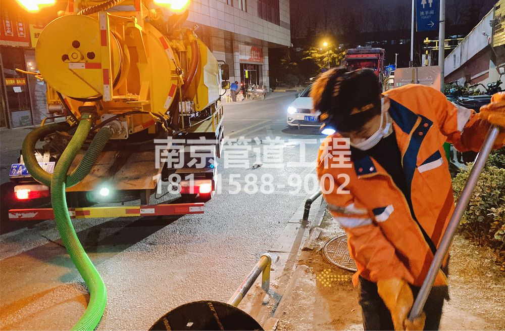 312夫子庙夜间化粪池清理