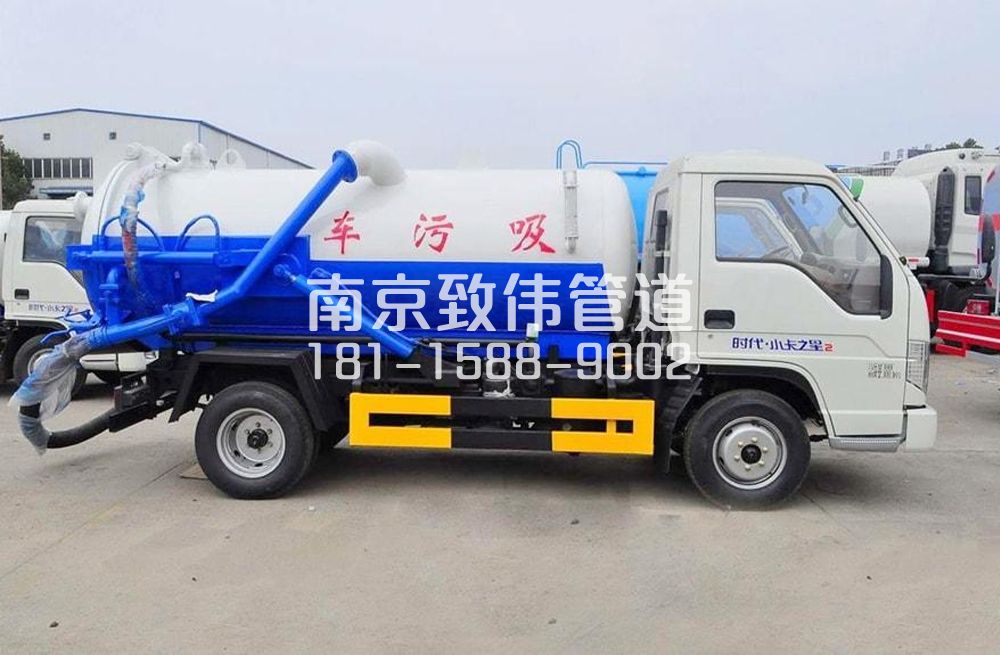 夫子庙地下室吸污车