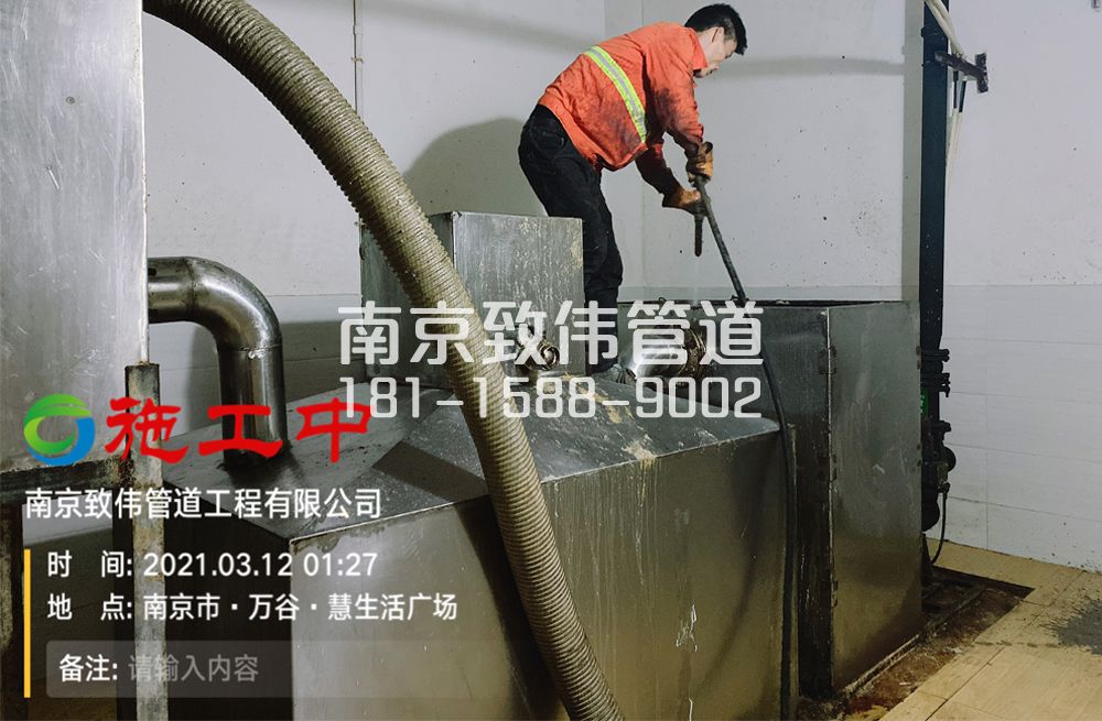夫子庙地下室隔油池清洗