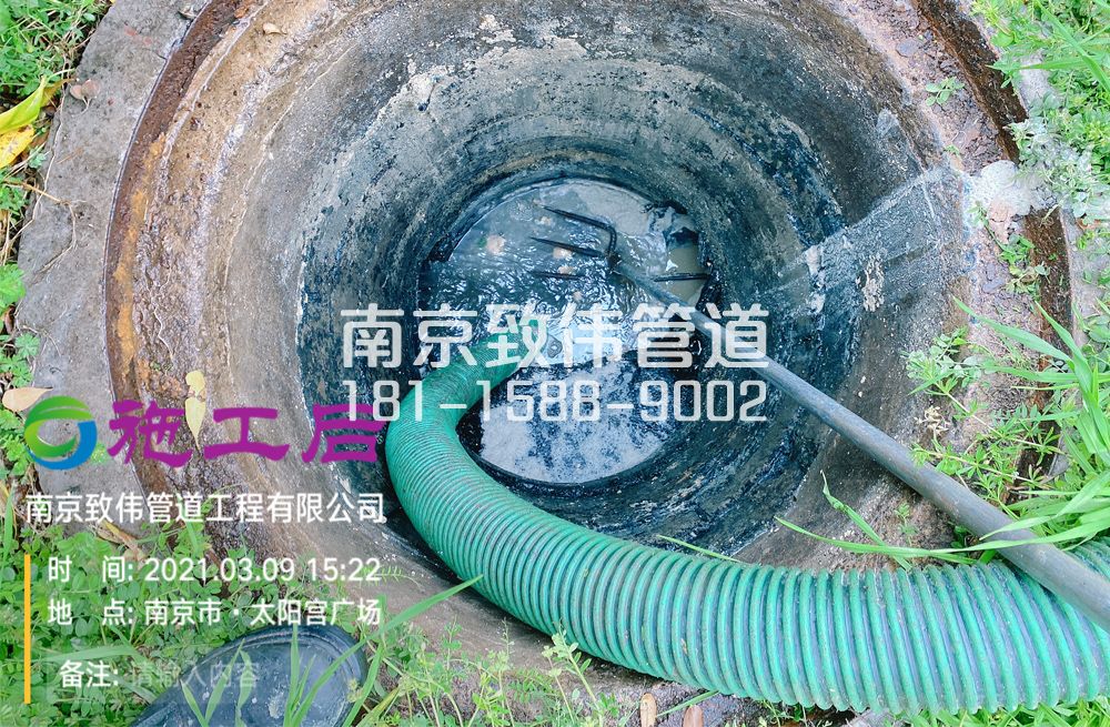 夫子庙商场管道清洗