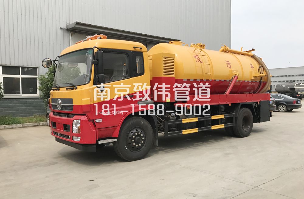 夫子庙天龙吸污车12方