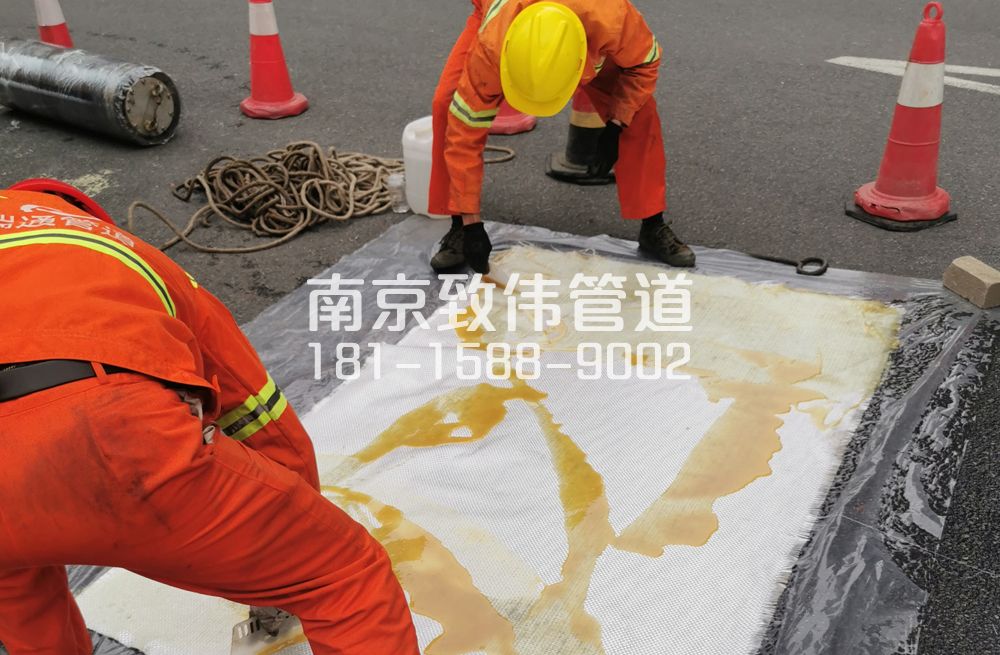 夫子庙管道树脂修复