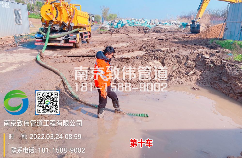 夫子庙工地泥浆清运