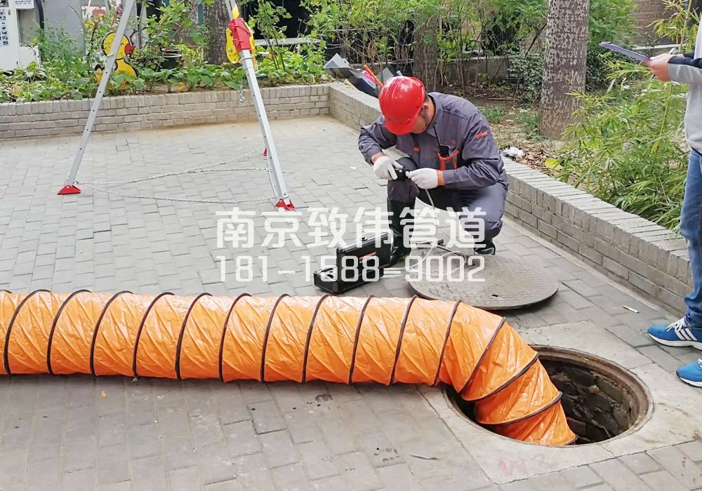 夫子庙有限空间安全