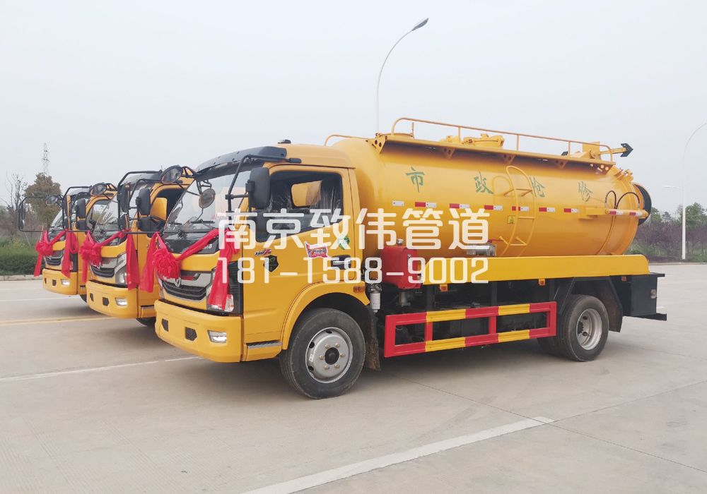 夫子庙10方吸污车