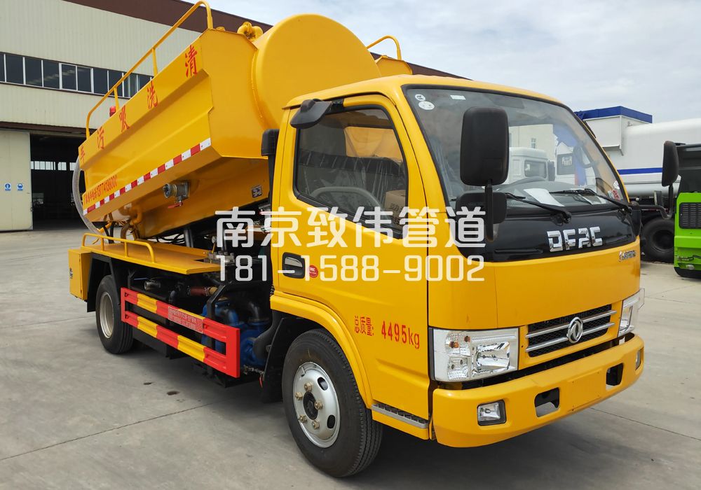 夫子庙4方吸污车