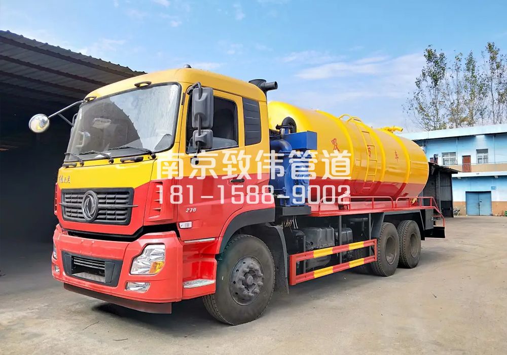 夫子庙12方吸污车