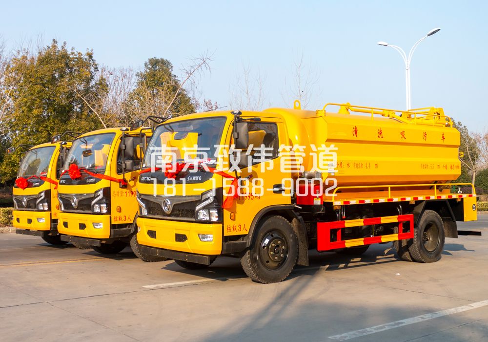 夫子庙多利卡吸污车